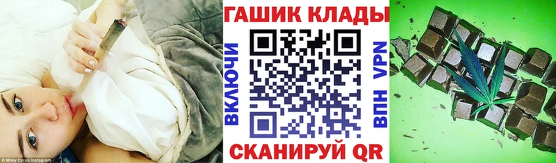Купить Горячий Ключ СОЛЬ  МАРИХУАНА  hydra ссылка  ГАШИШ  МЕФ 