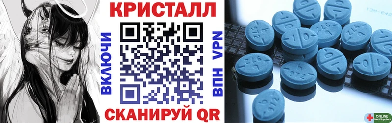даркнет наркотические препараты  Горячий Ключ  Амфетамин Розовый 