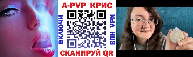 А ПВП СК Горячий Ключ