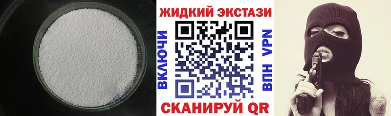 дарк нет телеграм  Горячий Ключ  Бутират Butirat  где можно купить наркотик 
