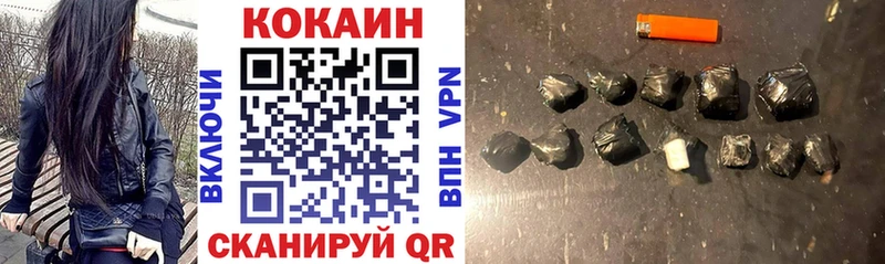 КОКАИН Перу  купить  сайты  Горячий Ключ 