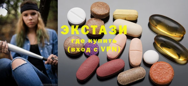 стафф Аркадак