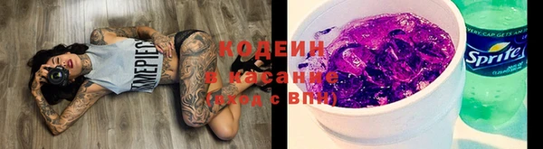 таблы Армянск