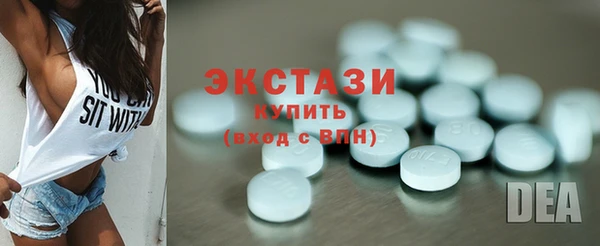 таблы Армянск