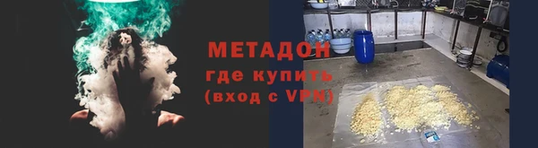 стафф Аркадак
