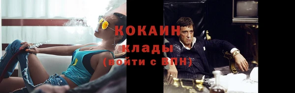 таблы Армянск