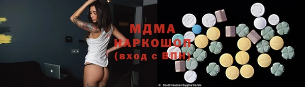 стафф Аркадак
