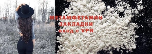 стафф Аркадак