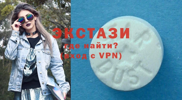 стафф Аркадак