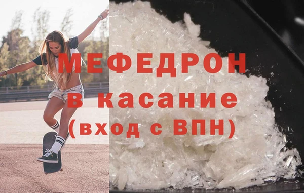 стафф Аркадак
