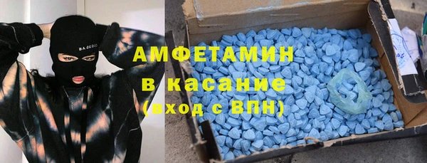 таблы Армянск