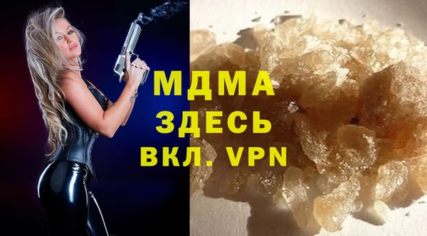 таблы Армянск