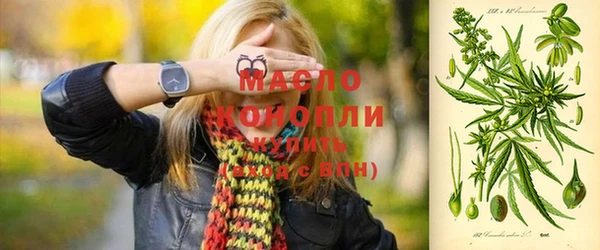 таблы Армянск