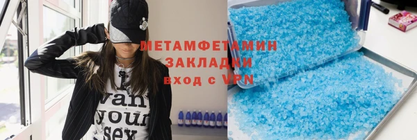 таблы Армянск