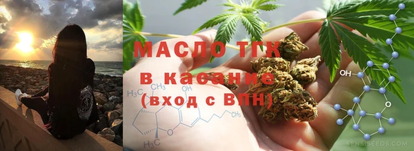 таблы Армянск