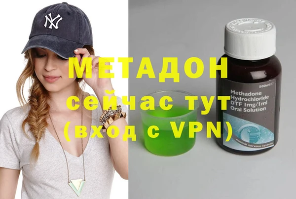 таблы Армянск