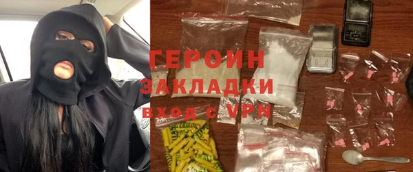 таблы Армянск