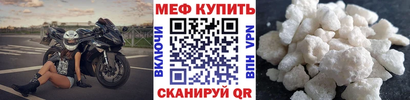 Меф кристаллы  Горячий Ключ 