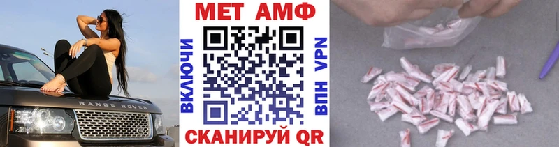 блэк спрут сайт  Горячий Ключ  Первитин витя 