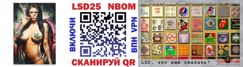 Марки NBOMe 1,8мг  Горячий Ключ 