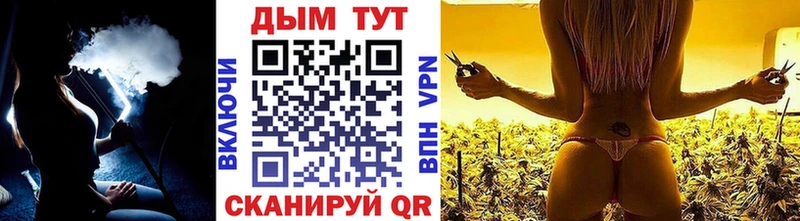 Марихуана гибрид  где купить наркотик  Горячий Ключ 
